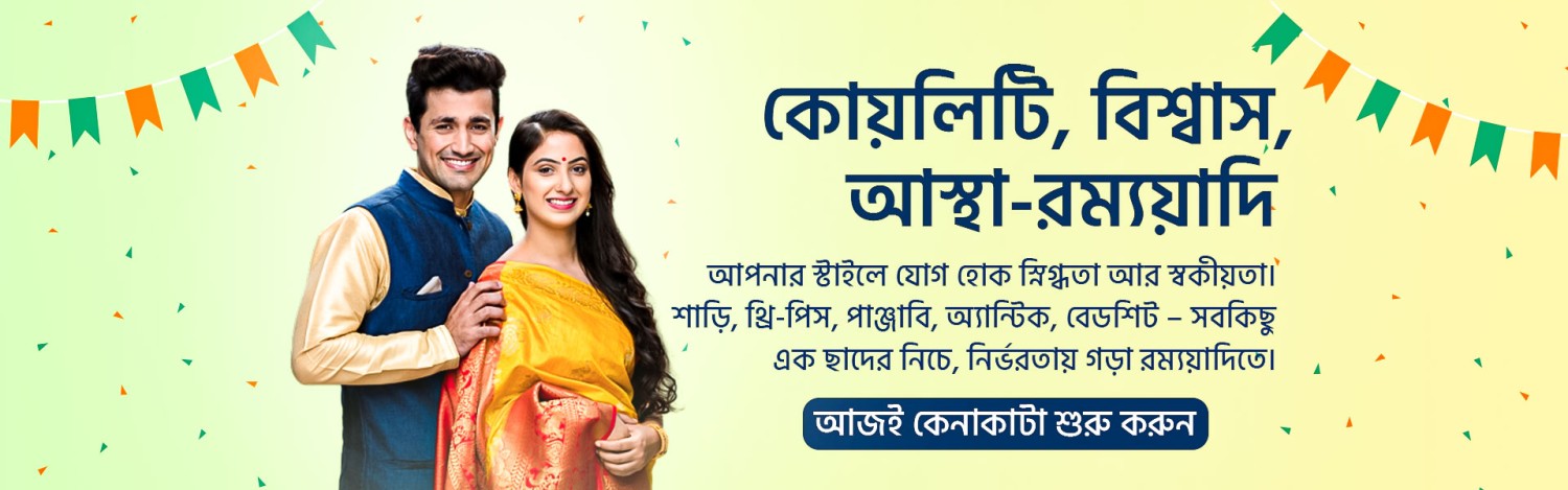 Rammyadi promo