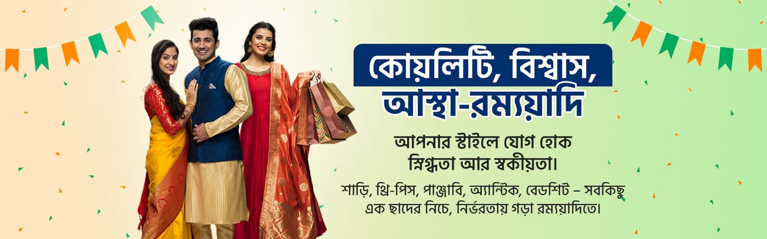 Rammyadi promo