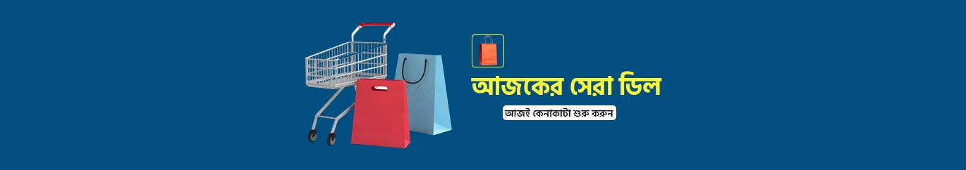 Rammyadi promo